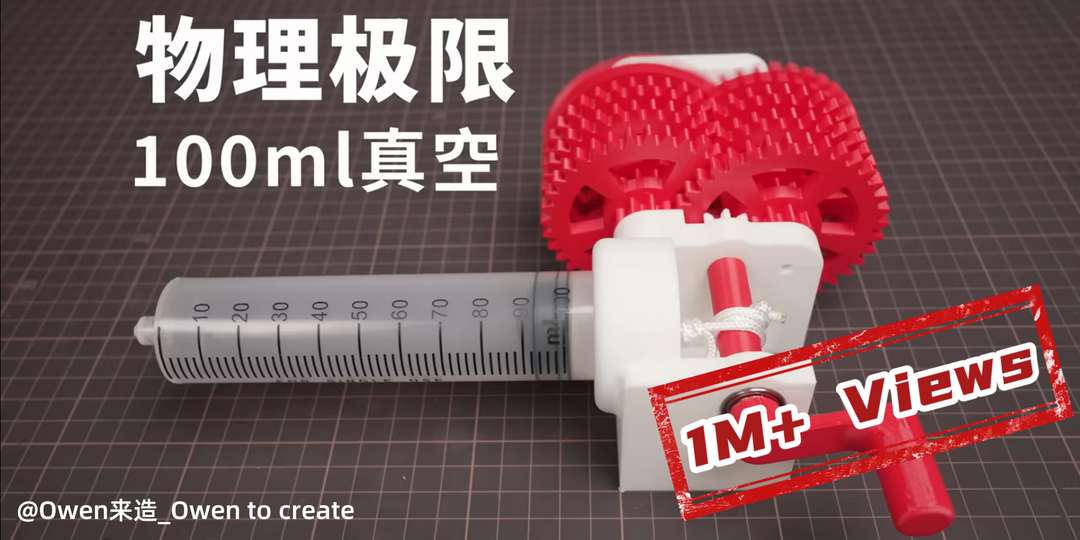 The First Video in China to Break 1 Million Views!